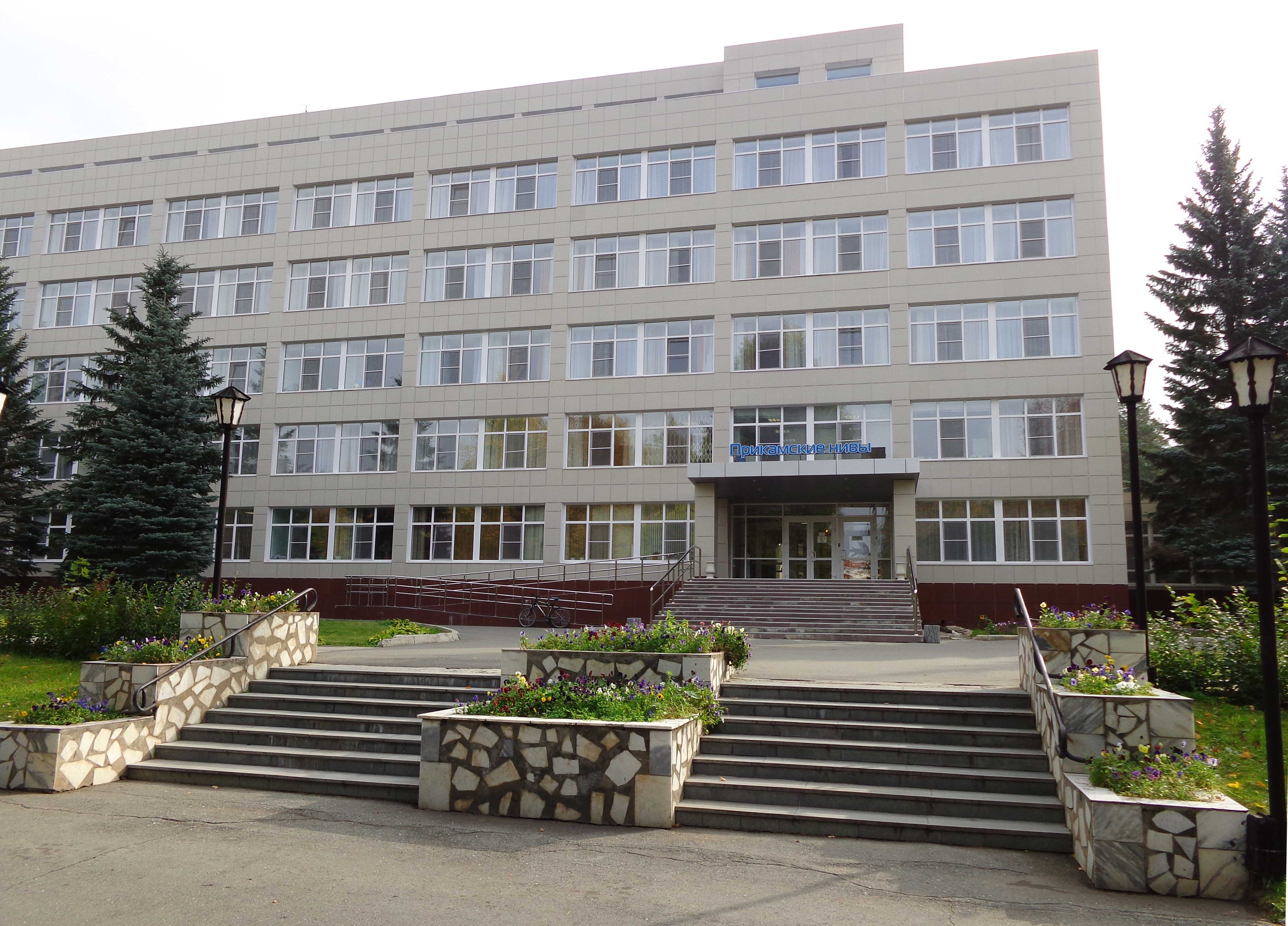 фотография корпуса «Прикамские Нивы» в санатории «Усть-Качка»